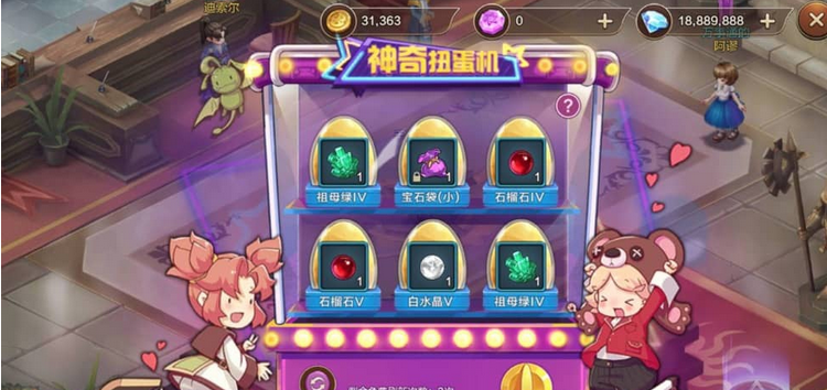 图片[2]-典藏版超Q萌版魔力宝贝手工服务端源码+客户端-易站站长网