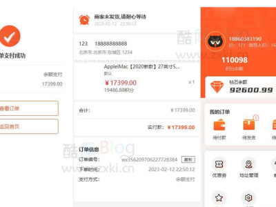 全新CRMEB商城改版盲盒源码-双端加H5+微信小程序+搭建教程-易站站长网
