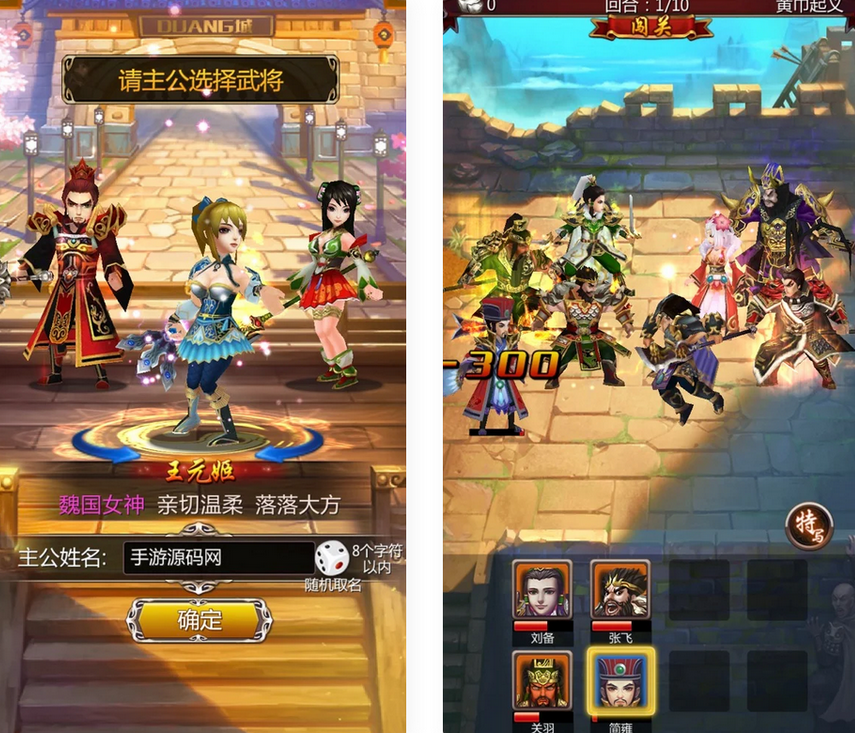 图片[3]-卡牌回合类手游女神猛将传Win服务端源码+双端客户端-易站站长网