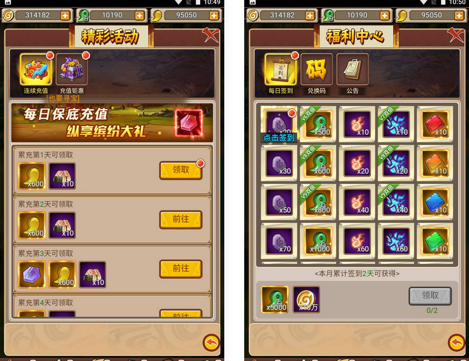 图片[2]-H5放置火影商业开服服务端源码+视频架设教程-易站站长网