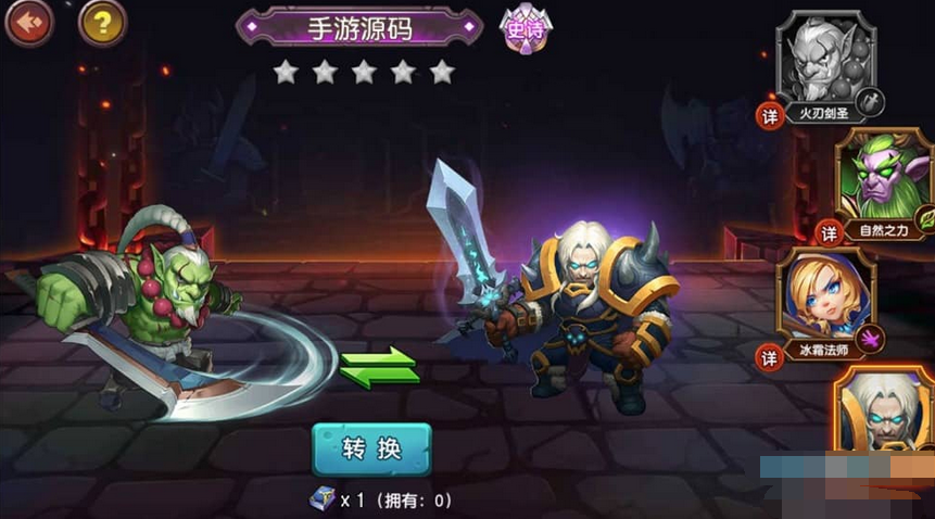 图片[2]-魔幻回合卡牌手游刀塔传奇2服务端源码+客户端双端-易站站长网