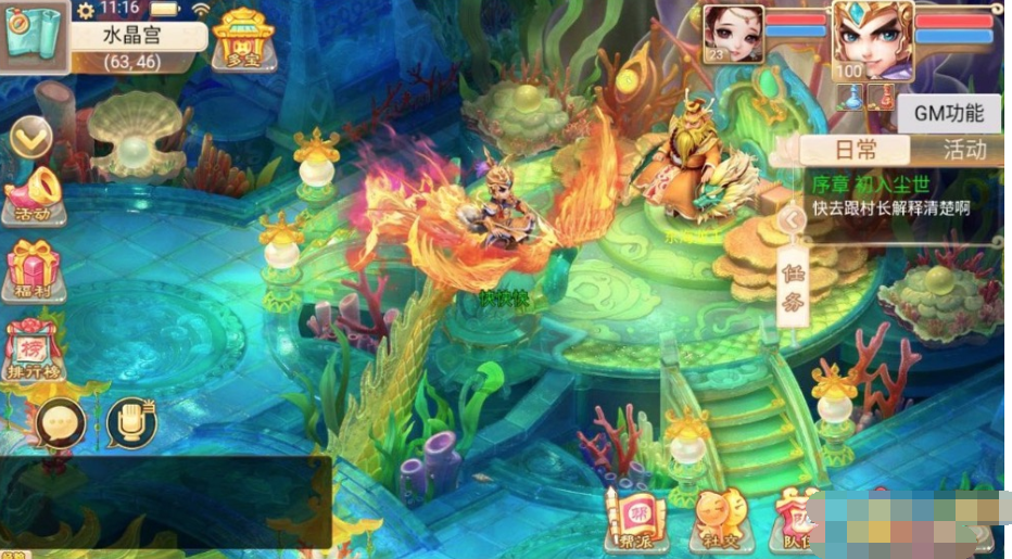 图片[5]-大话西游之岁月如歌Linux服务端源码+客户端双端-易站站长网