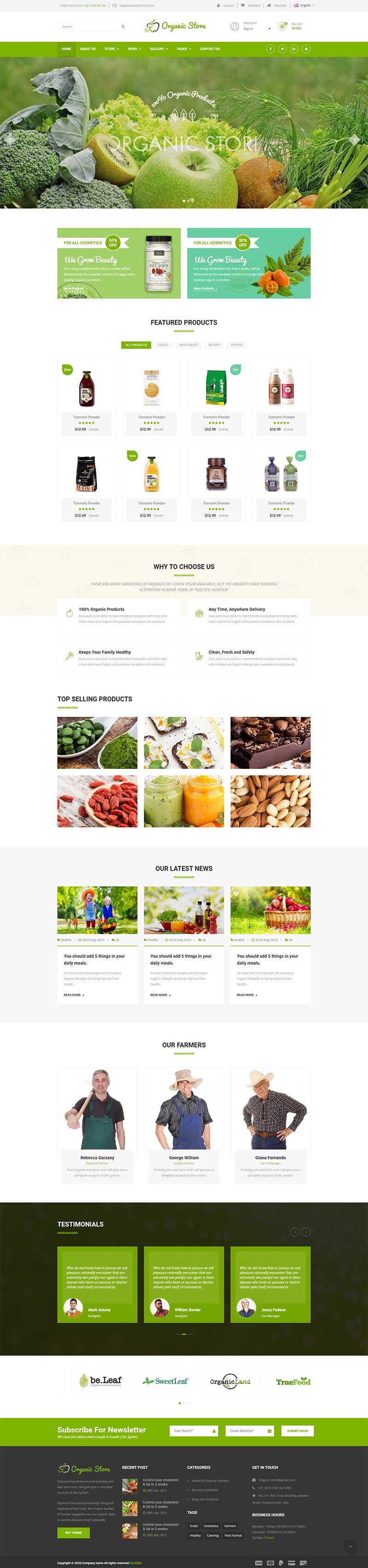 有机果蔬食品商城响应式前端静态html网站模板源码-易站站长网