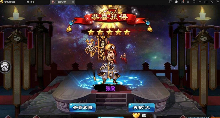 图片[4]-三国吧兄弟卡牌回合手游win服务端源码+客户端-易站站长网