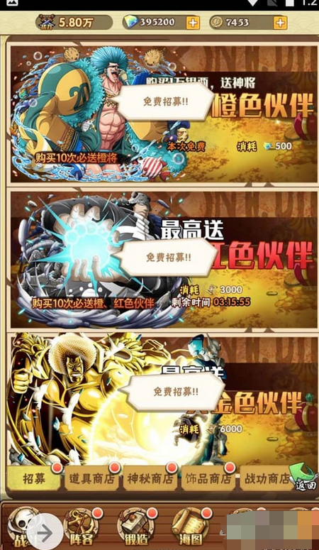 图片[4]-三网H5海贼王之草帽大冒险手游win服务端源码+GM工具-易站站长网