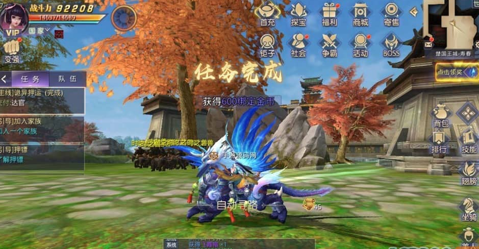 图片[4]-寻秦记武侠3D手游win服务端源码+客户端+GM授权后台-易站站长网