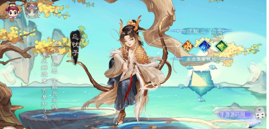 图片[4]-大话西游之岁月如歌Linux服务端源码+客户端双端-易站站长网