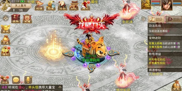 图片[2]-问道手游之道心录开服端win服务端源码+客户端-易站站长网