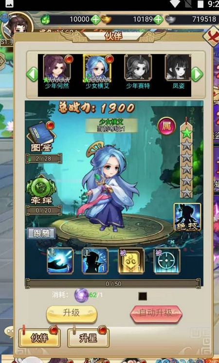 图片[3]-三网H5轩辕剑群侠录卡牌手游win服务端源码+GM工具-易站站长网