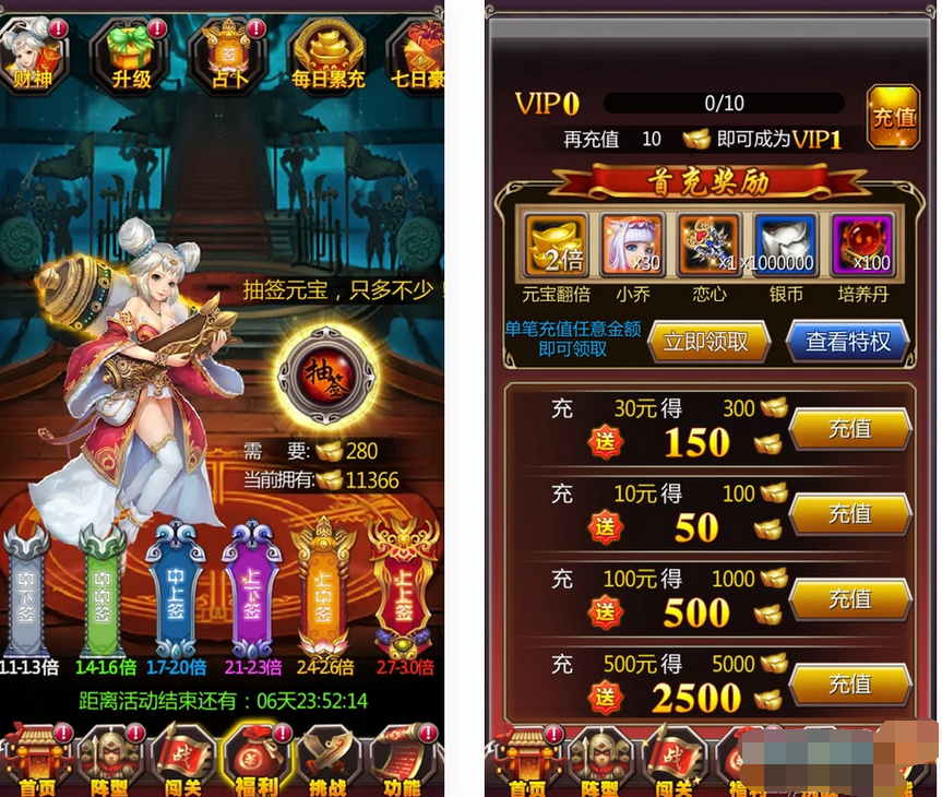 图片[2]-卡牌回合类手游女神猛将传Win服务端源码+双端客户端-易站站长网