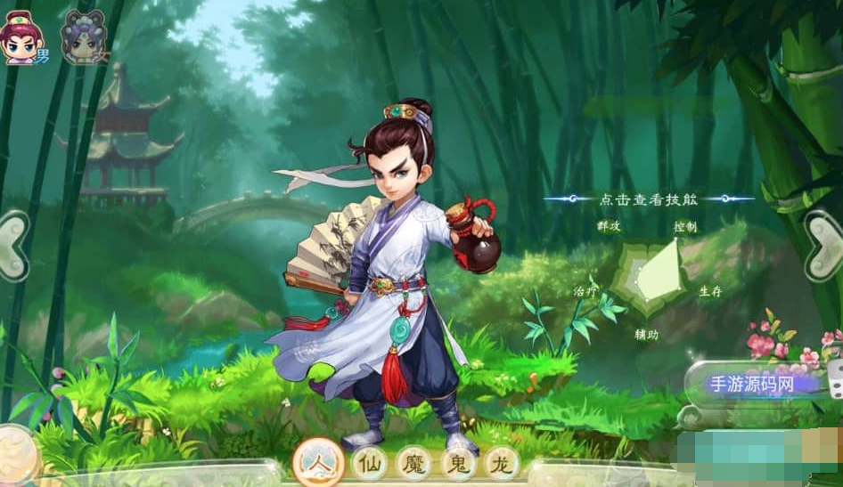 图片[2]-大话西游之卧虎藏龙手游win服务端源码+客户端+后台-易站站长网