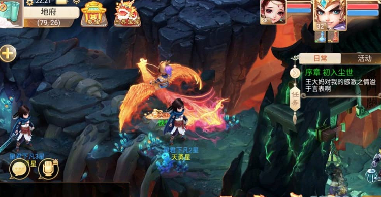 图片[2]-大话西游之乾坤西游win服务端源码+客户端-易站站长网