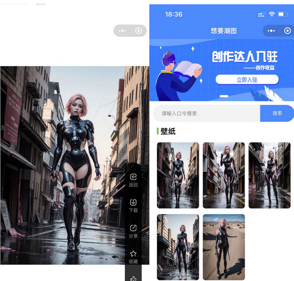 抖音快手微信取图小程序源码-易站站长网