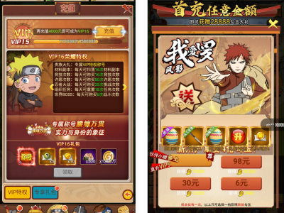 H5放置火影商业开服服务端源码+视频架设教程-易站站长网