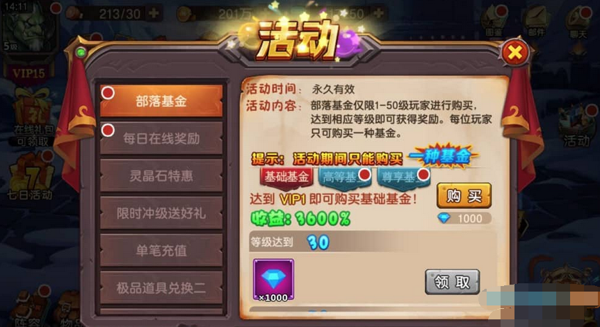 图片[7]-魔幻回合卡牌手游刀塔传奇2服务端源码+客户端双端-易站站长网