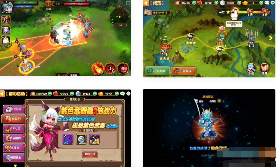 图片[2]-无双小师妹闯关卡牌手游win服务端源码+双端客户端-易站站长网