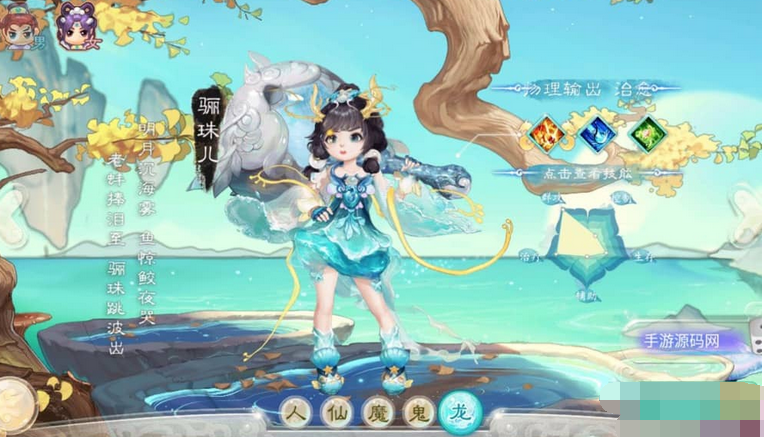 图片[7]-大话西游之乾坤西游win服务端源码+客户端-易站站长网