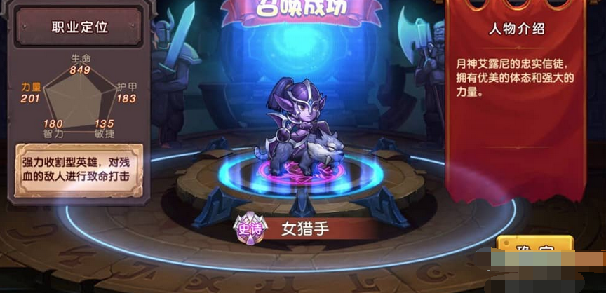 图片[5]-魔幻回合卡牌手游刀塔传奇2服务端源码+客户端双端-易站站长网