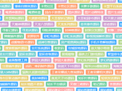 代码实现wordpress漂亮的随机颜色标签云效果-易站站长网