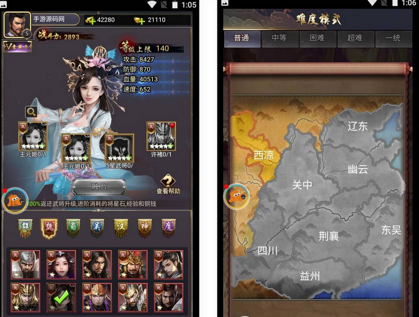 图片[1]-放置三国三网H5手游win系统服务端源码+GM充值物品后台-易站站长网