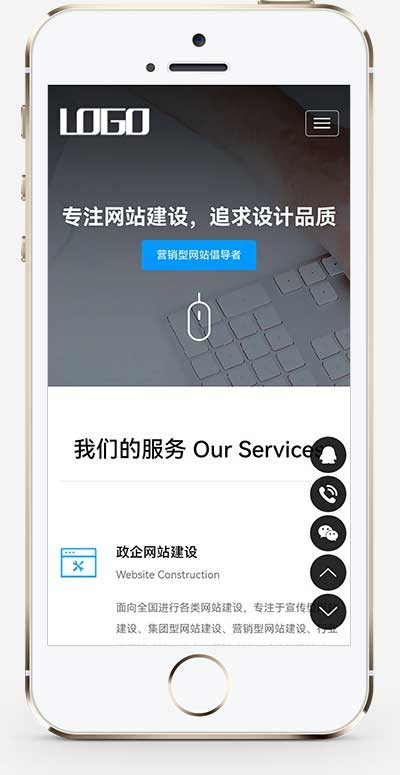 图片[2]-IT互联网设计公司网络建站公司网站源码-pbootcms模板-易站站长网