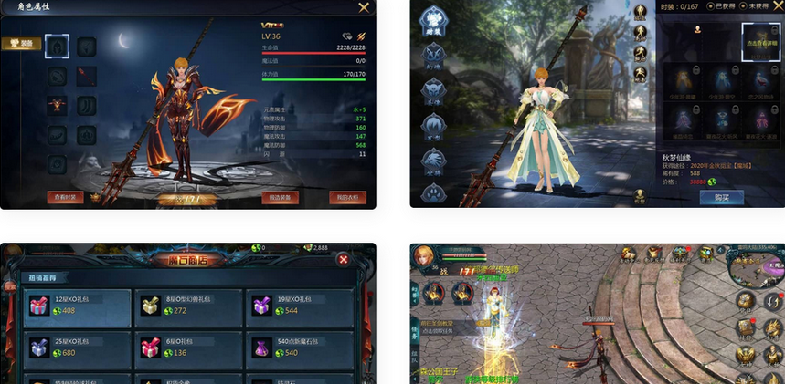 图片[2]-新魔域手游服务端源码+客户端双端-易站站长网