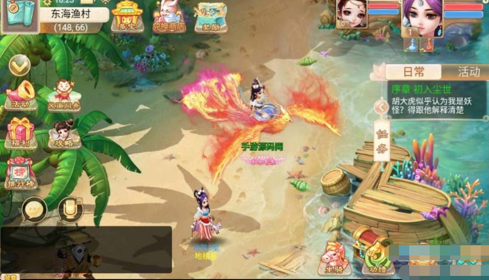 图片[4]-大话西游之卧虎藏龙手游win服务端源码+客户端+后台-易站站长网