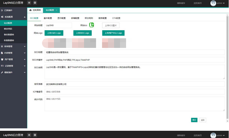 图片[3]-Laysns内核小小资源网模板打包-仿ZBlog响应式CMS轻主题-易站站长网