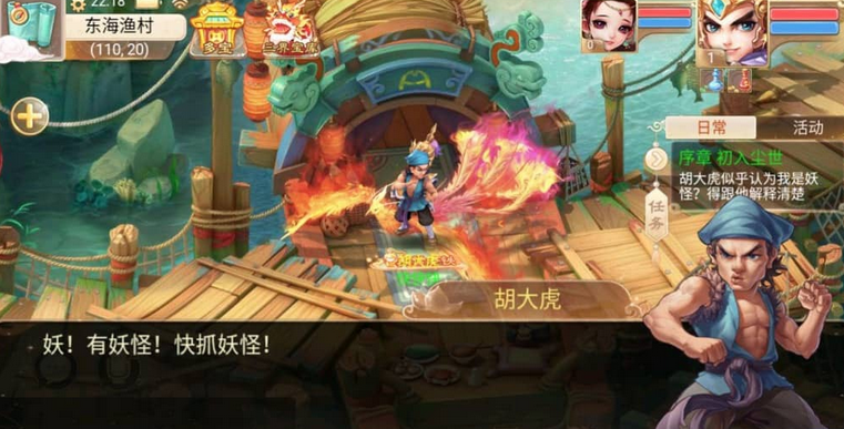 图片[5]-大话西游之乾坤西游win服务端源码+客户端-易站站长网