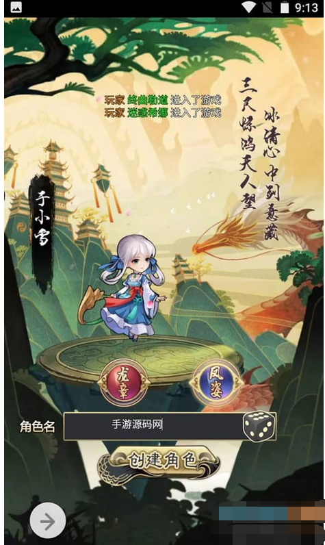 图片[4]-三网H5轩辕剑群侠录卡牌手游win服务端源码+GM工具-易站站长网