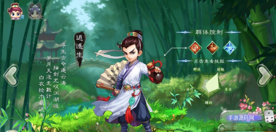 图片[2]-大话西游之岁月如歌Linux服务端源码+客户端双端-易站站长网