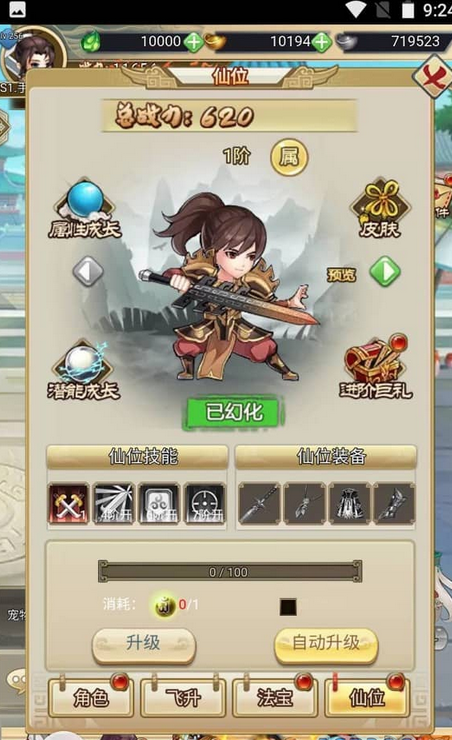 图片[2]-三网H5轩辕剑群侠录卡牌手游win服务端源码+GM工具-易站站长网