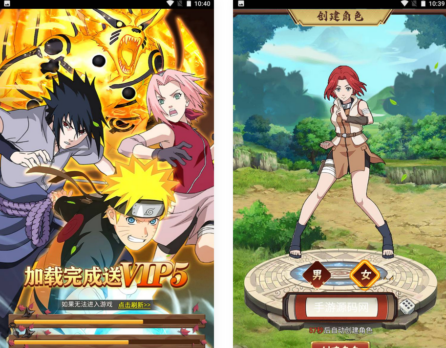 图片[1]-H5放置火影商业开服服务端源码+视频架设教程-易站站长网