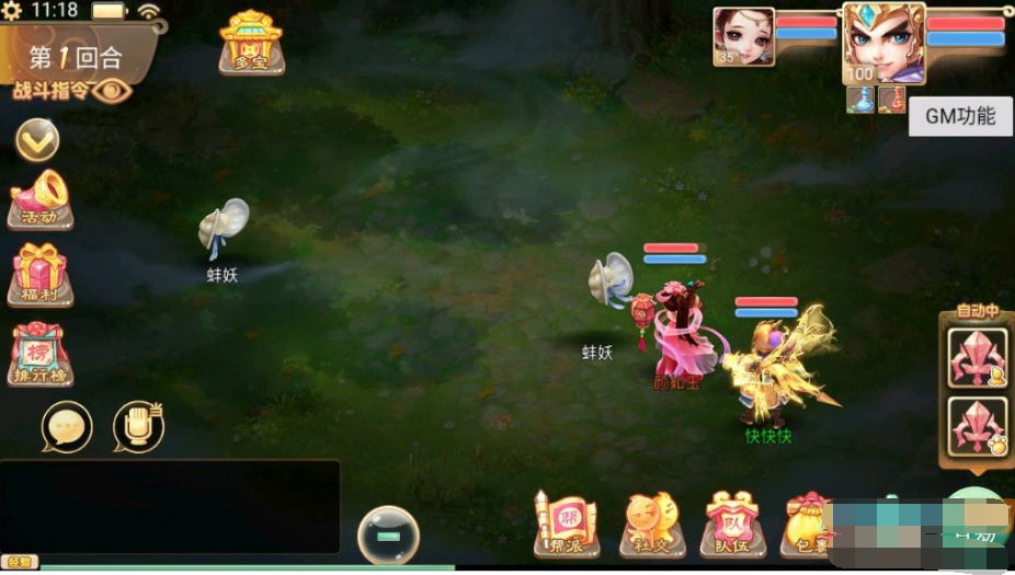 图片[6]-大话西游之岁月如歌Linux服务端源码+客户端双端-易站站长网