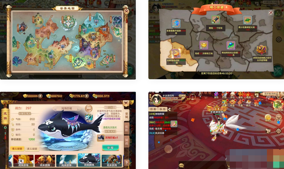 图片[2]-热血江湖神武修复版手游win服务端源码+安卓苹果双端-易站站长网