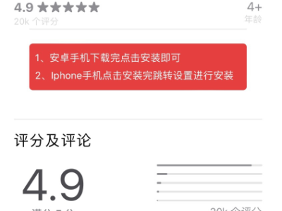 APP下载页支持安卓苹果+后台源码+搭建教程-易站站长网