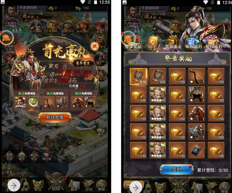 图片[3]-放置三国三网H5手游win系统服务端源码+GM充值物品后台-易站站长网