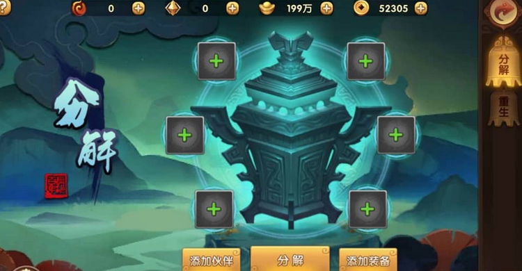 图片[2]-轩辕剑3之天之痕回合手游Win手工服务端源码+客户端-易站站长网