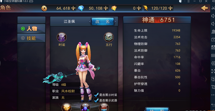 图片[2]-最新探墓风云手游一键端+双端源码+GM工具-易站站长网