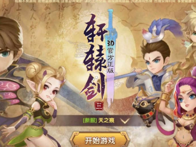 大话西游之乾坤西游win服务端源码+客户端-易站站长网