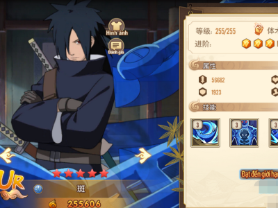 火影手游-火影重生VM一键端+授权后台+架设视频教程-易站站长网