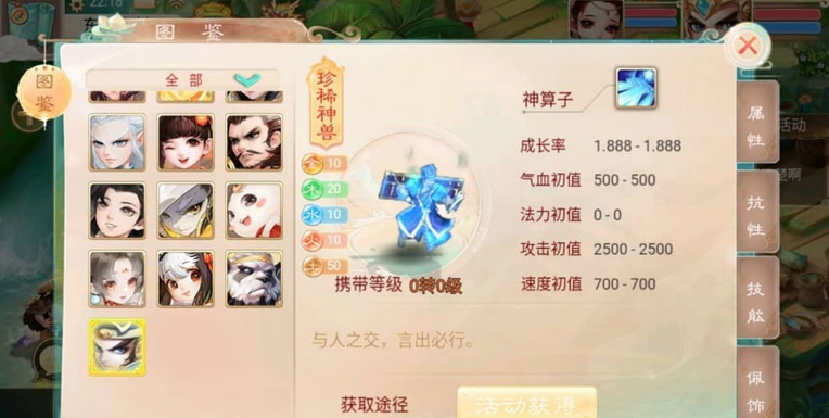 图片[4]-大话西游之乾坤西游win服务端源码+客户端-易站站长网