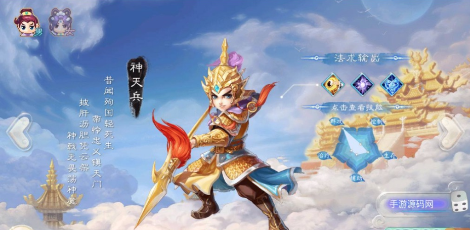 图片[3]-大话西游之岁月如歌Linux服务端源码+客户端双端-易站站长网