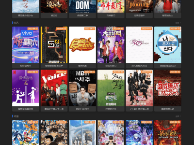 Mould免费简约影视EmlogPro主题-易站站长网