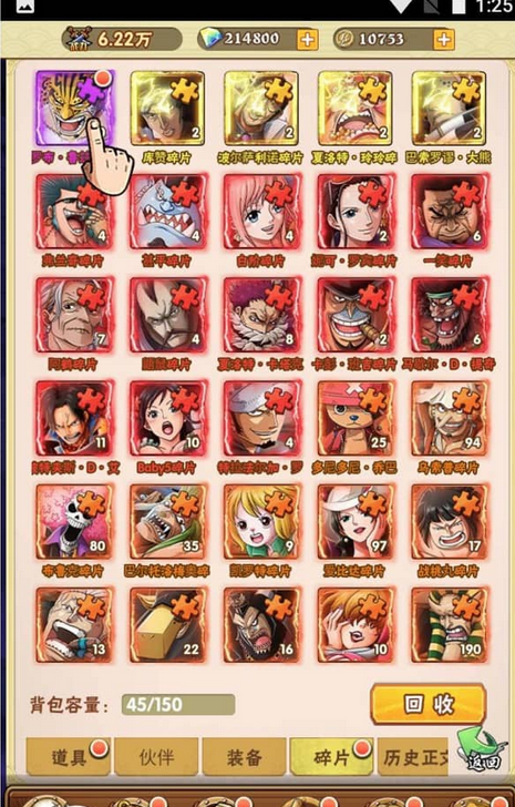 图片[1]-三网H5海贼王之草帽大冒险手游win服务端源码+GM工具-易站站长网