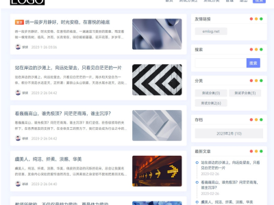 EmlogPro简约Ultra博客主题源码-易站站长网