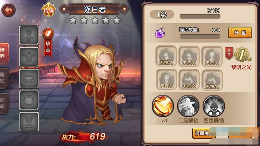 图片[6]-魔幻回合卡牌手游刀塔传奇2服务端源码+客户端双端-易站站长网