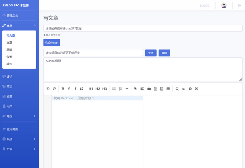 ChatgptWrite在Emlog使用chatgpt进行文章创作-Emlog 插件-易站站长网