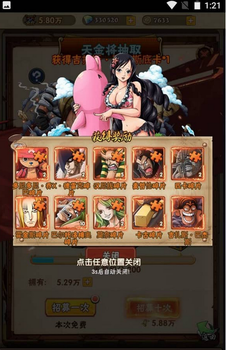 图片[3]-三网H5海贼王之草帽大冒险手游win服务端源码+GM工具-易站站长网