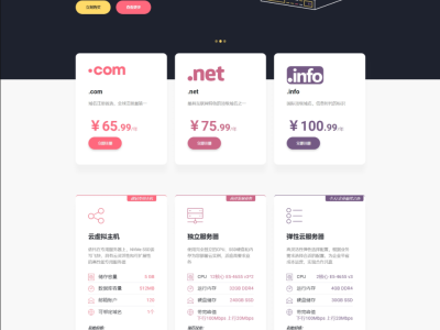 Lolipa虚拟主机魔方财务主题模板源码+安装教程-易站站长网